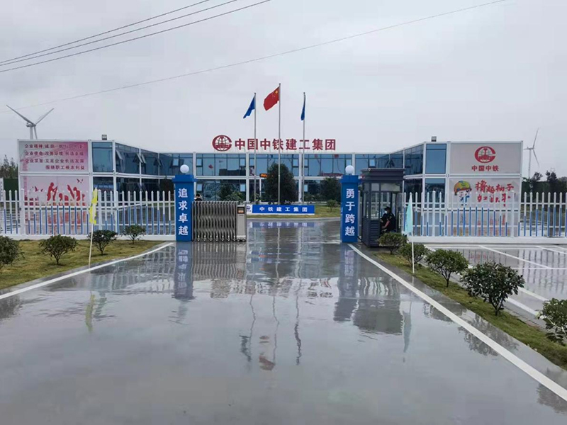 中鐵建工南京產(chǎn)業(yè)園空氣能熱水工程【億家人】